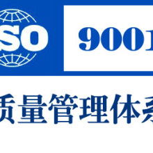 寧波江東楚天企業(yè)管理咨詢公司 專業(yè)認(rèn)證與管理提升的卓越伙伴