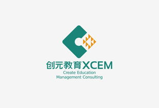 西安創(chuàng)元教育管理咨詢公司 品牌形象設(shè)計與企業(yè)管理咨詢的融合之道