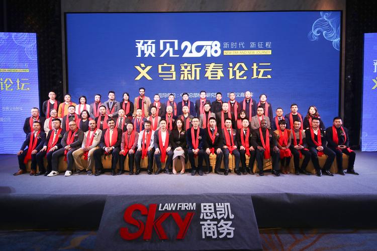 浙江思凱企業(yè)管理咨詢 賦能企業(yè)高質(zhì)量發(fā)展的智慧引擎