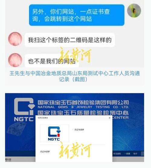 周六福手鐲無鋼印查不到貨號(hào)，門店回應(yīng)“漏打”并承諾退換，消費(fèi)者如何保障權(quán)益？